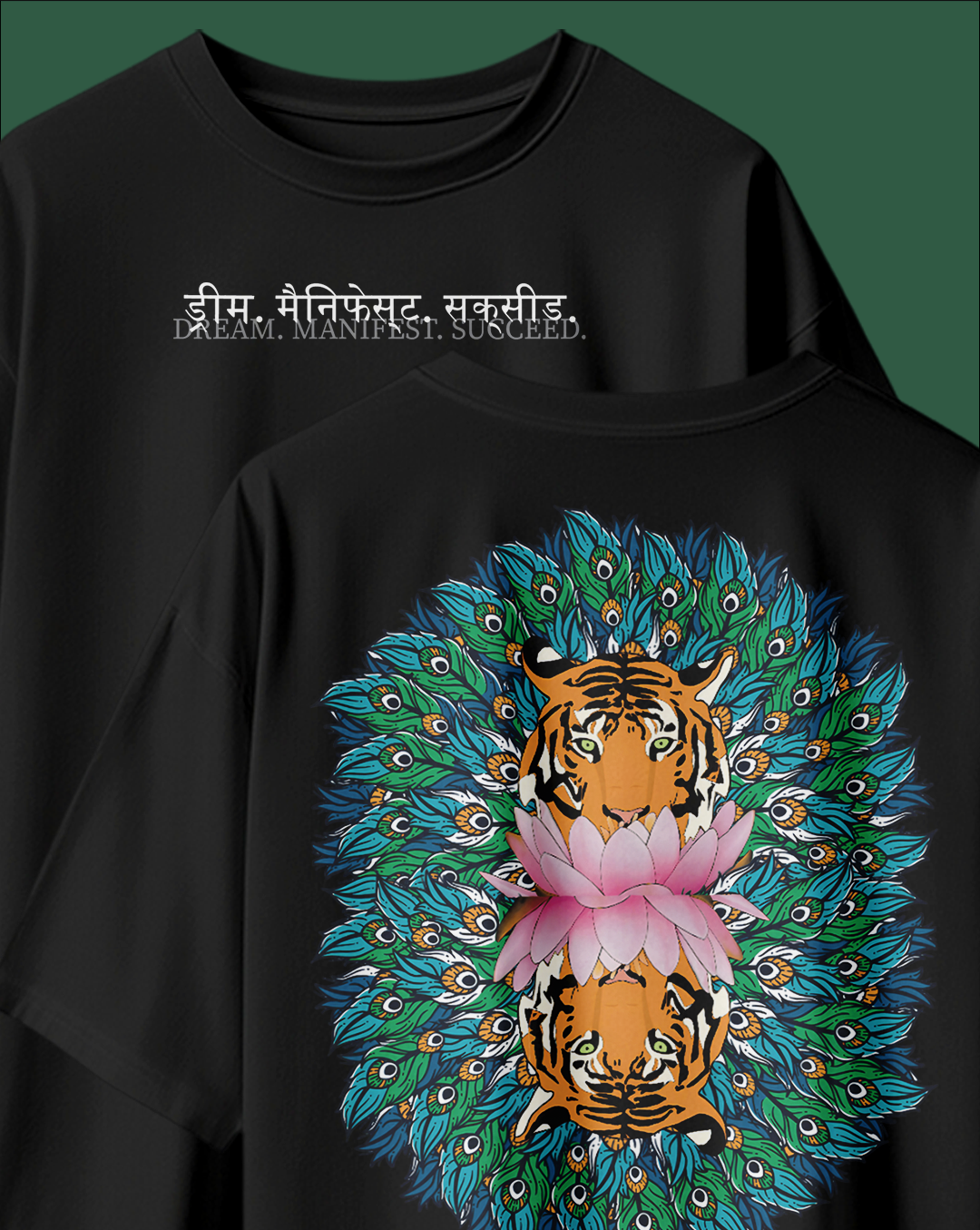 The Tiger, Lotus and the Peacock
